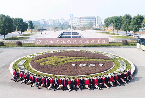 ���ϸ����F·�I(y��)���g(sh��)�W(xu��)Ժ