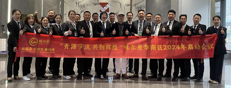 �_Դ��(ji��)�������x��حζ�������F(tu��n)�A�υ^(q��)2024�ꆢ��(d��ng)��(hu��)�h�A�M�e��